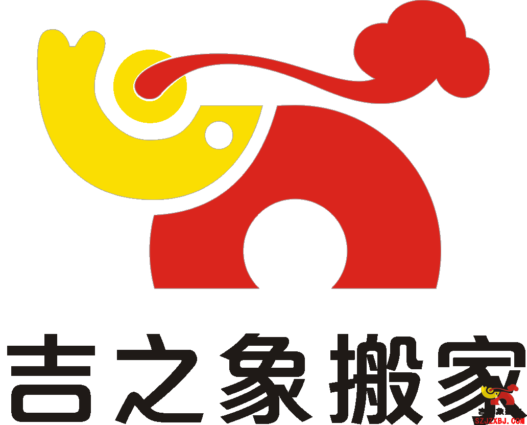 吉之象搬家logo