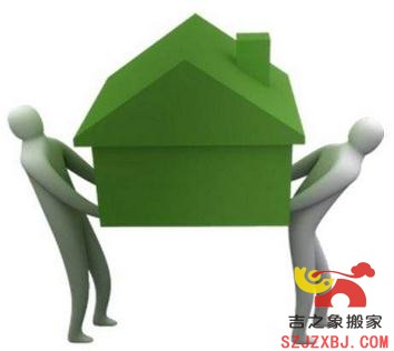 深圳白领搬家