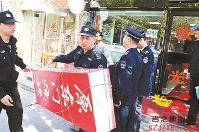 居民楼里开搬家公司被查处