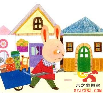 深圳龙岗搬家公司