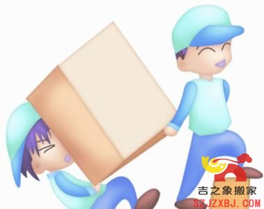 深圳罗湖搬家公司